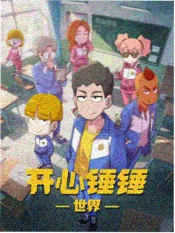 科幻史诗剧星轨之外剧照